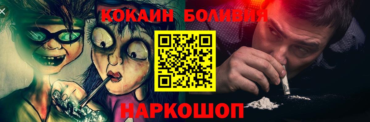COCAIN 97% Ишимбай