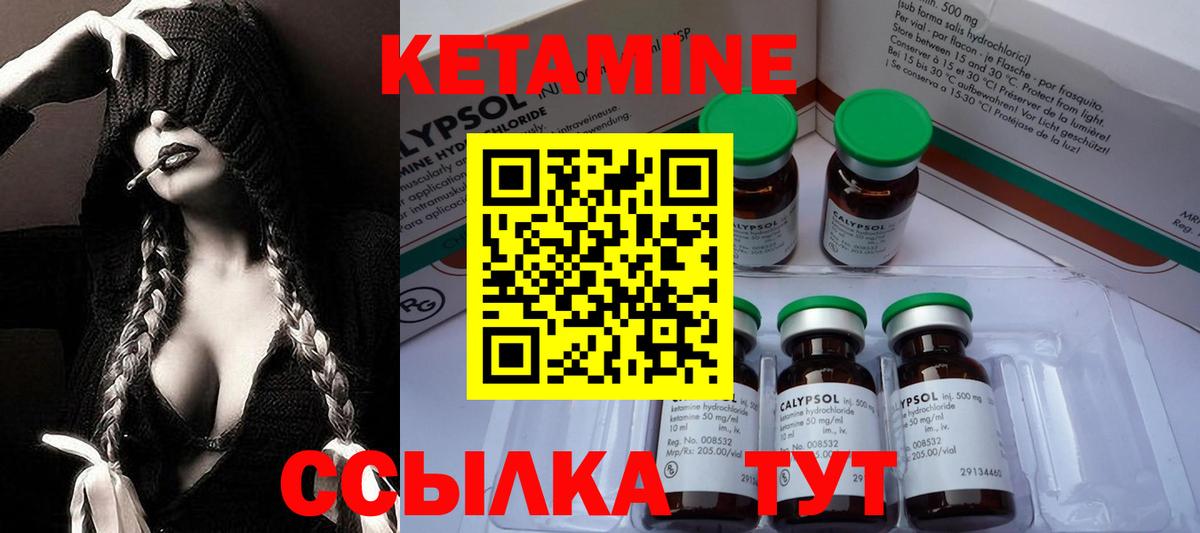 kraken маркетплейс  КЕТАМИН ketamine  Вход с VPN  Ишимбай 