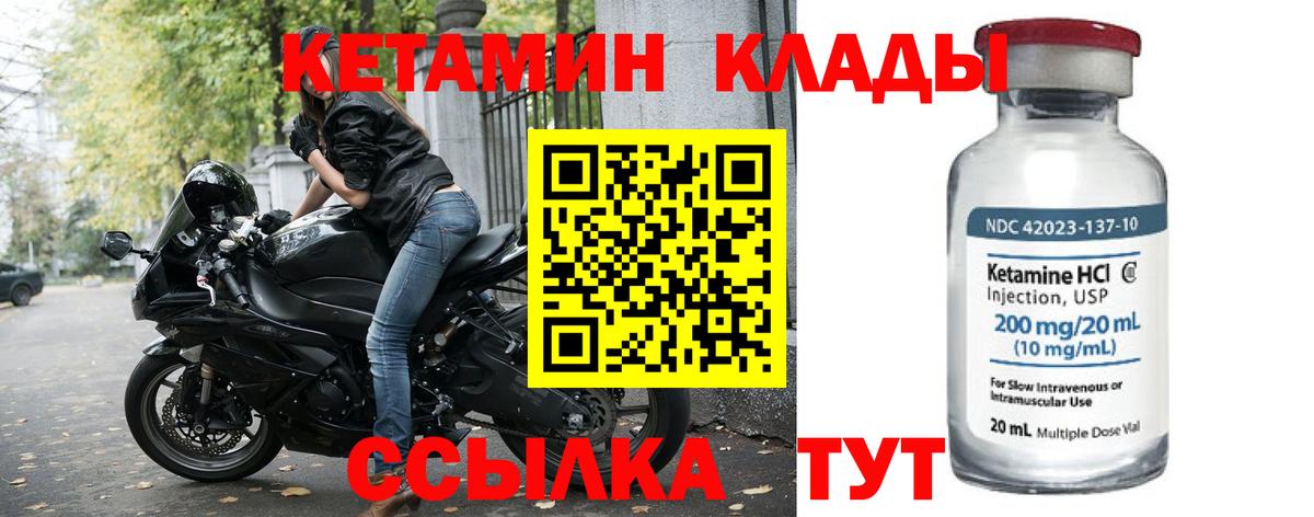 APVP СОЛЬ кристаллы  КОКАИН  ГАШИШ  Каннабис  Ишимбай  Вход с VPN  Меф МЯУ МЯУ кристаллы  Купить наркотик 