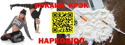 амф Кунгур