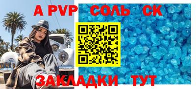 амф Кунгур