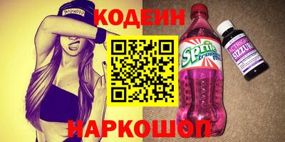 амф Кунгур
