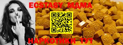 амф Кунгур