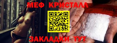 амф Кунгур