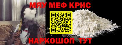 амф Кунгур