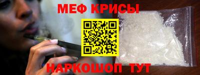 амф Кунгур