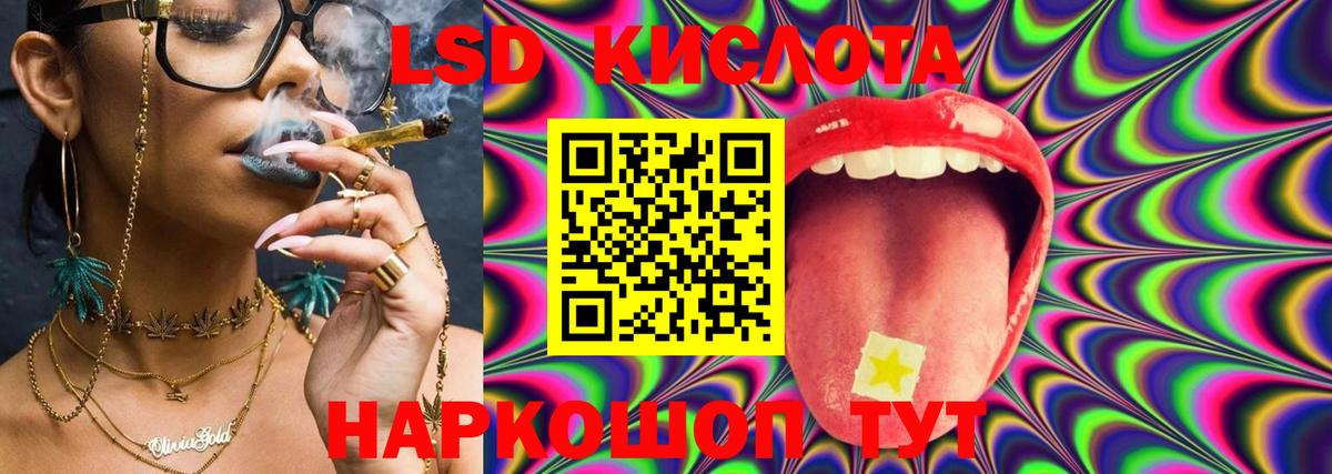 Ишимбай  LSD-25 экстази кислота  мега как зайти  ЛСД экстази ecstasy  Вход с VPN  ЛСД экстази 