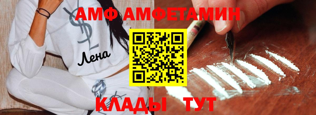 Метамфетамин Methamphetamine  Вход с VPN  Ишимбай 