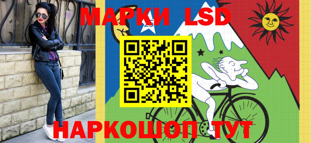 Марки NBOMe 1500мкг  Вход с VPN  Ишимбай  Марки NBOMe 1500мкг 