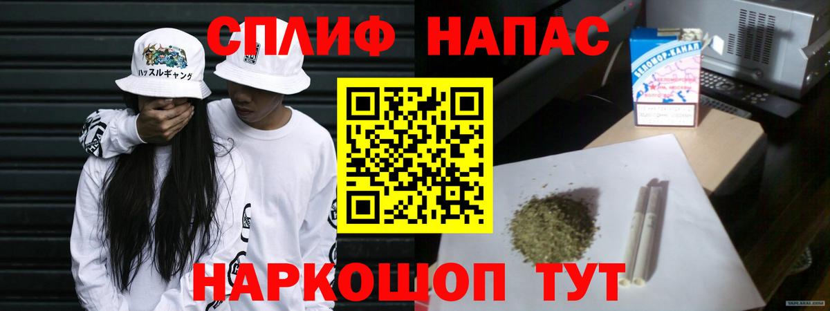 МАРИХУАНА семена  Каннабис AK-47  Вход с VPN  Ишимбай  Конопля THC 21%  Каннабис MAZAR 
